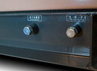 TG-21SBS