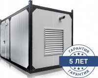 GNT-LRY 255 OTO ATS в контейнере