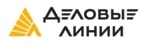 Деловые линии